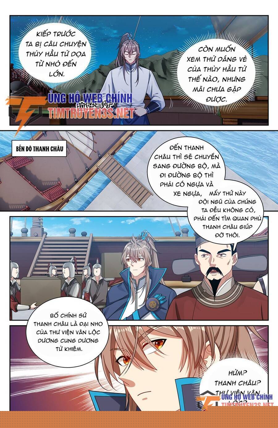 Đại Phụng Đả Canh Nhân Chapter 225 - Trang 2