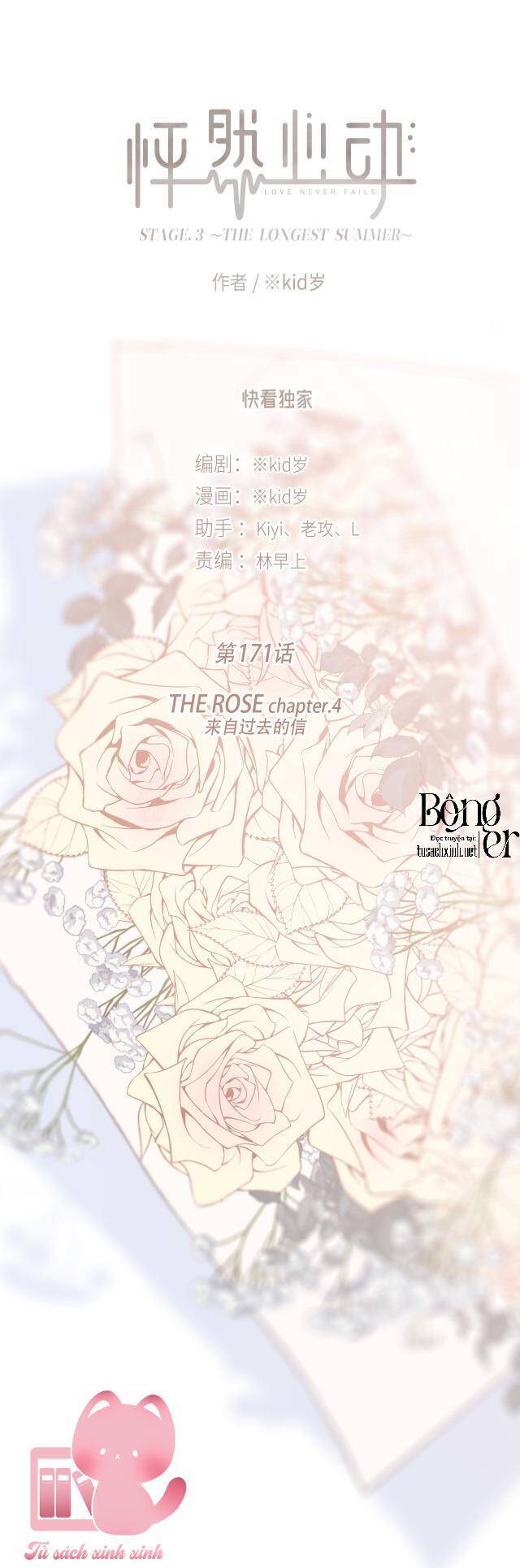 Con Tim Rung Động 2 - Chương 171 - Trang 2