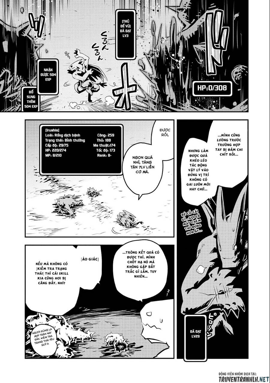 Tensei Shitara Dragon No Tamago Datta Chương 24 Ảnh 14