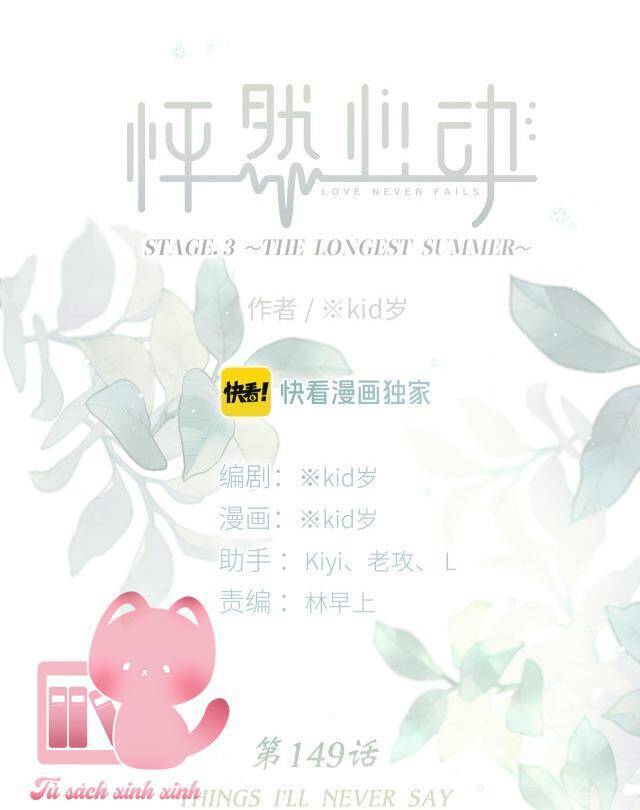 Con Tim Rung Động 2 - Chương 149 - Trang 3