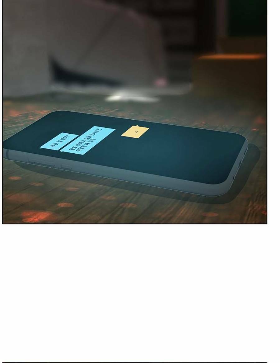 Người Hùng Thực Tế Ảo