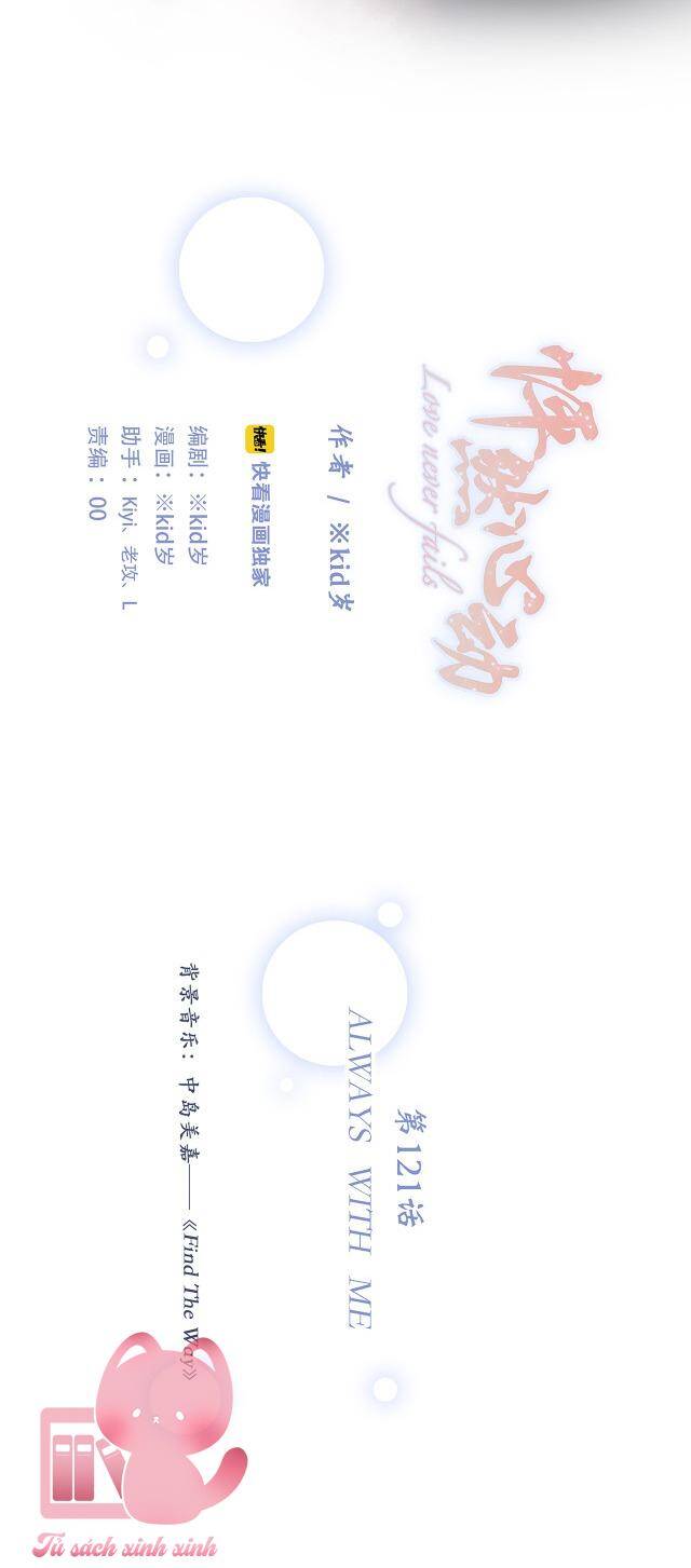 Con Tim Rung Động - Chương 121 - Trang 3