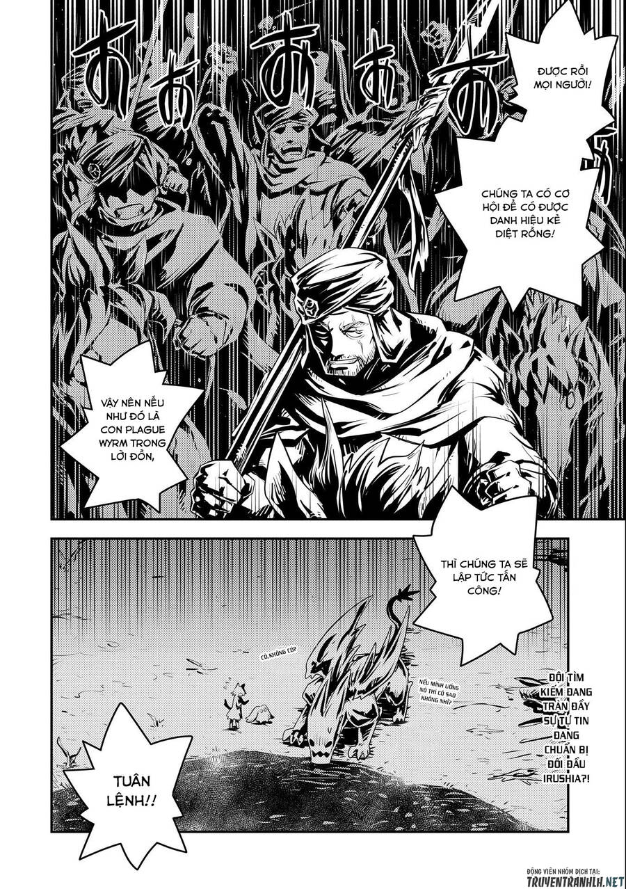 Tensei Shitara Dragon No Tamago Datta Chương 26 Ảnh 26