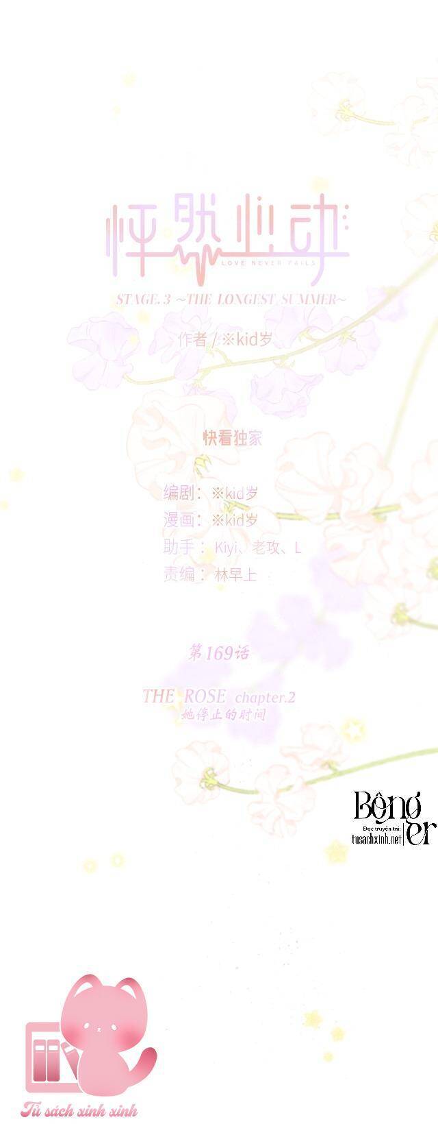 Con Tim Rung Động 2 - Chương 169 - Trang 2