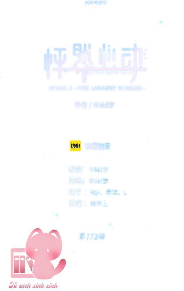 Con Tim Rung Động 2 - Chương 172 - Trang 3