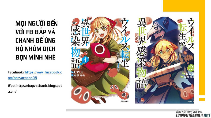 Tensei Shitara Dragon No Tamago Datta Chương 21 Ảnh 27