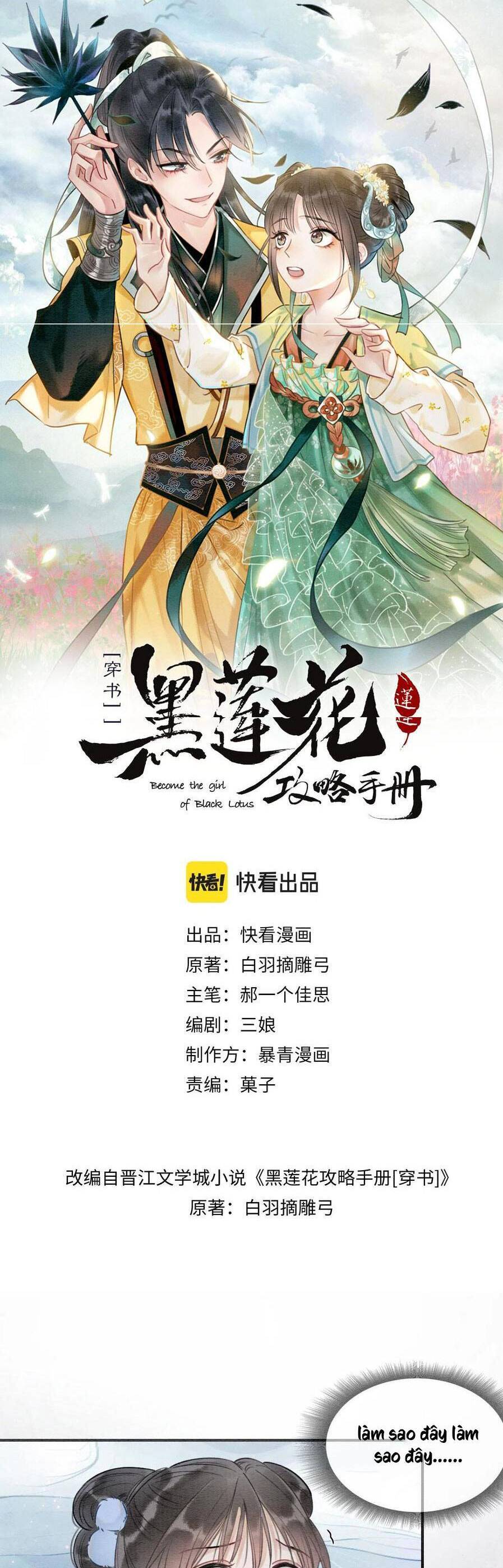 Sổ Tay Công Lược Hắc Liên Hoa