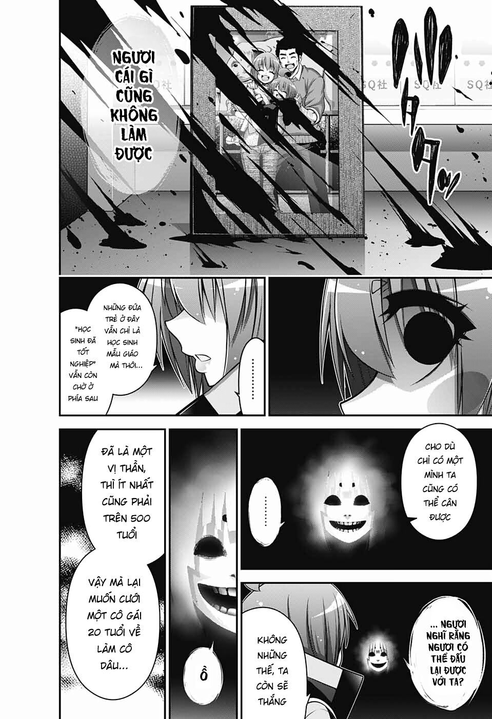Dark Gathering