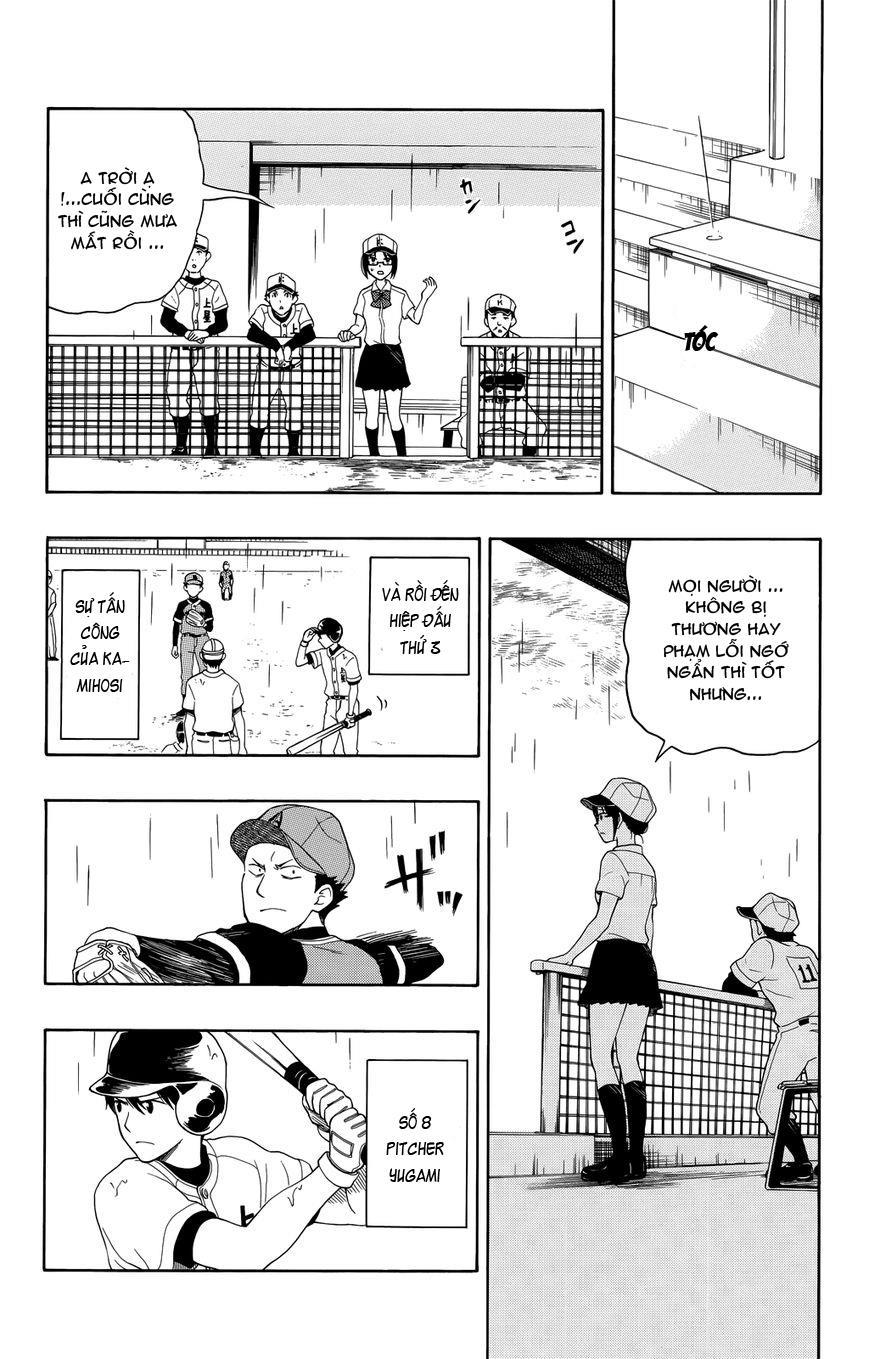 Yugami-Kun Ni Wa Tomodachi Ga Inai
