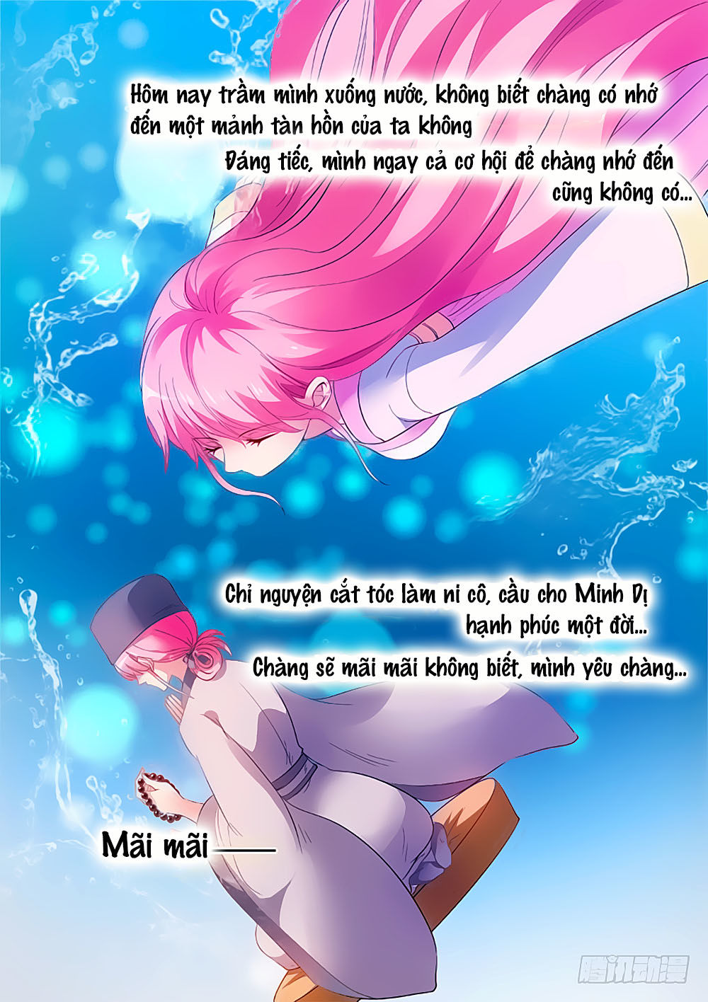 Hệ Thống Chế Tạo Nữ Thần