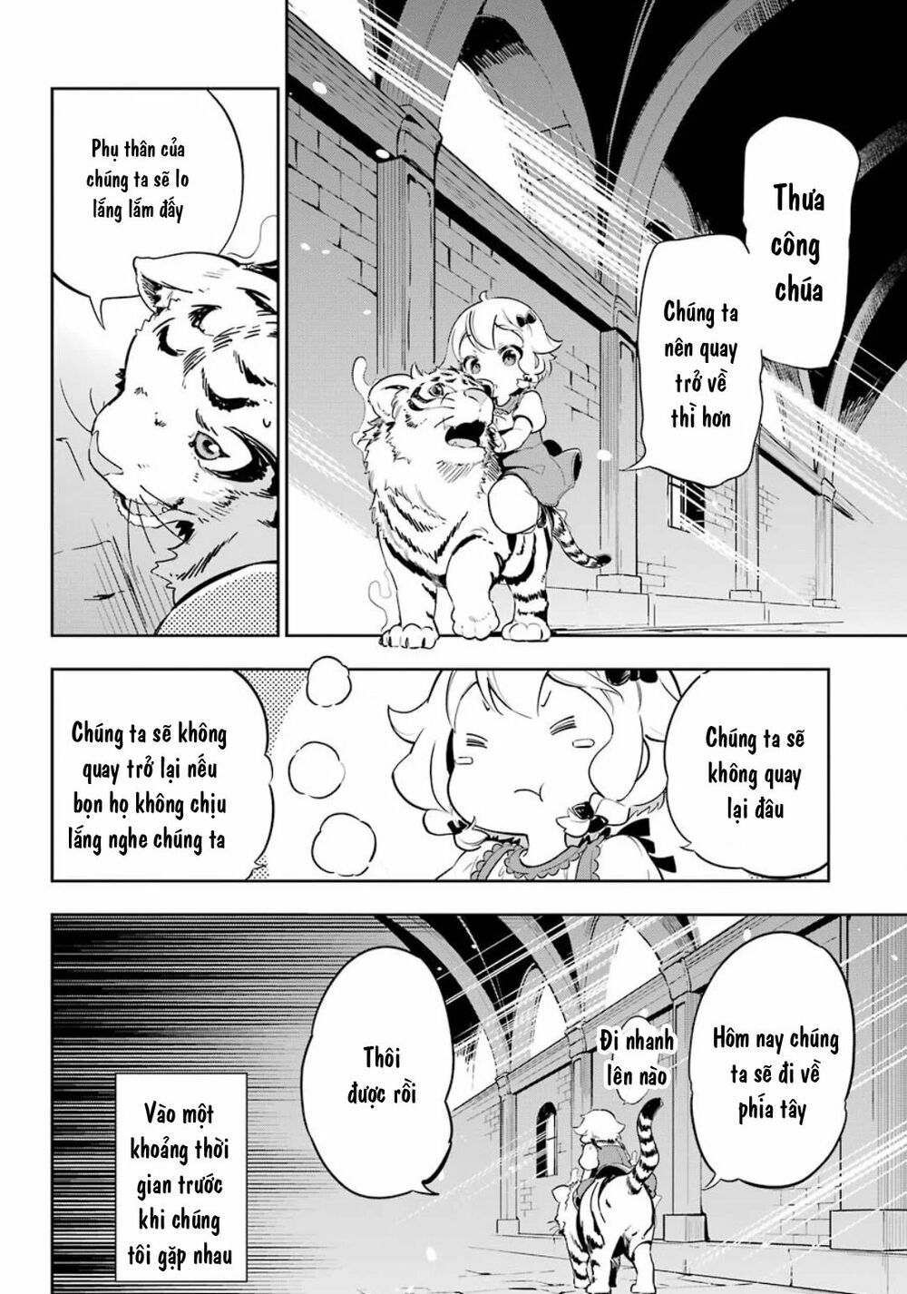 Dad Is A Hero, Mom Is A Spirit, Im A Reincarnator Chương 19.5 Ảnh 5