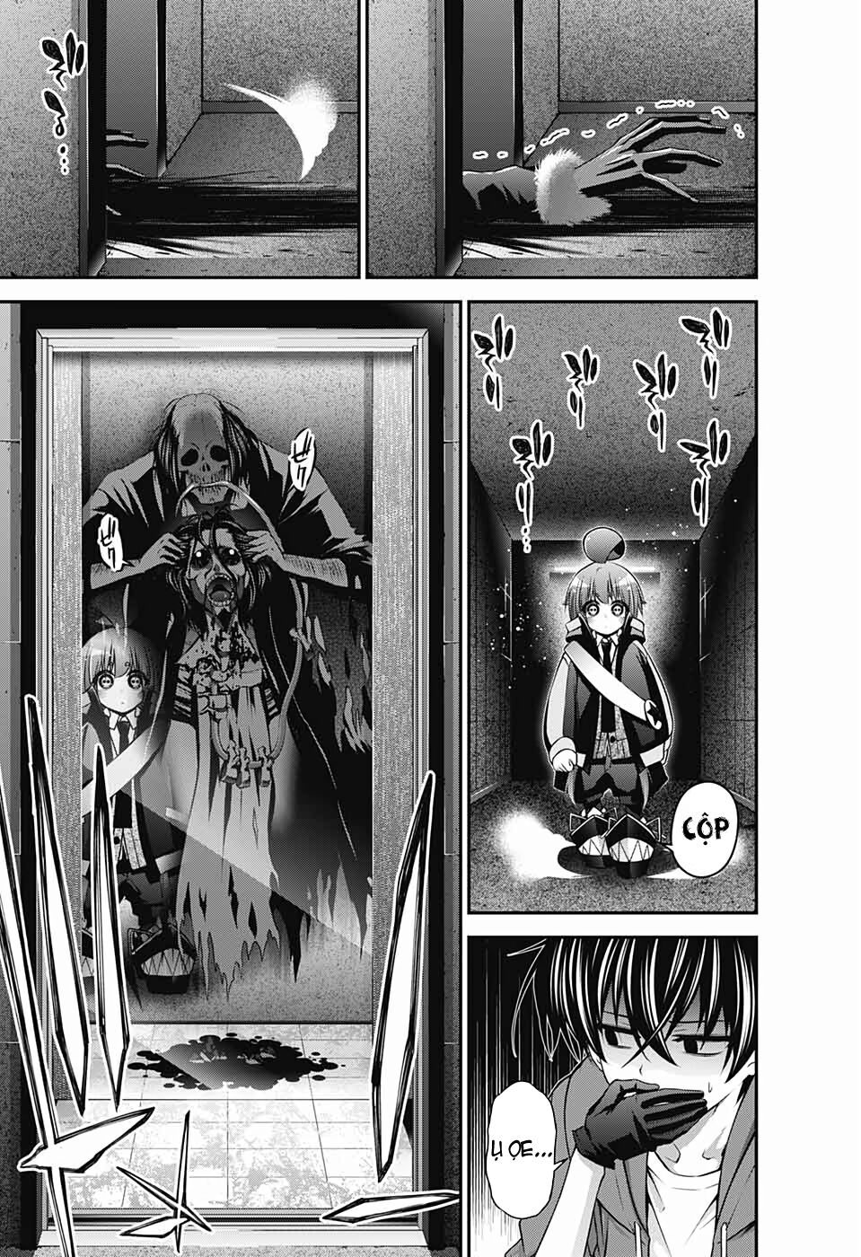 Dark Gathering