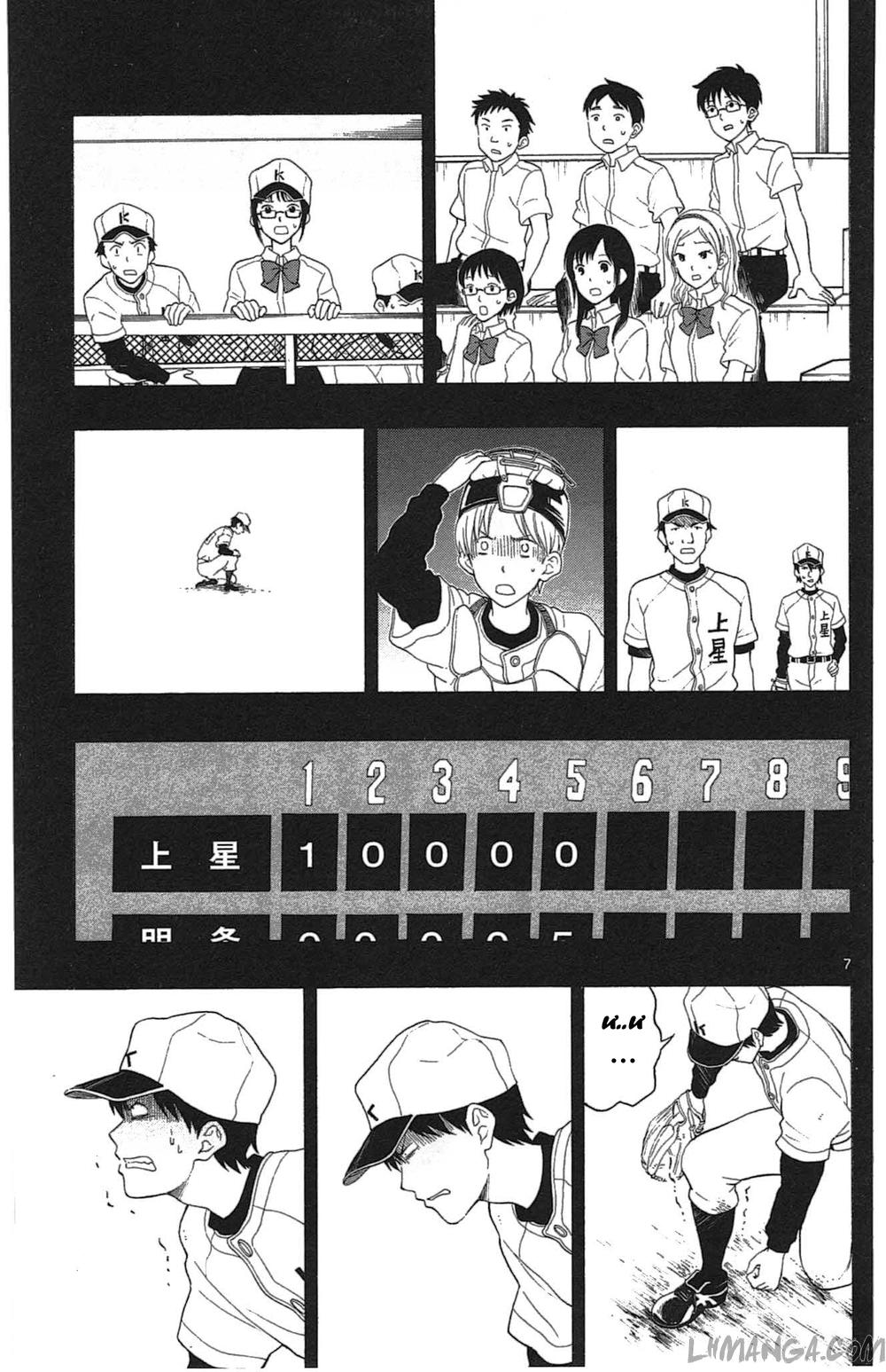 Yugami-Kun Ni Wa Tomodachi Ga Inai