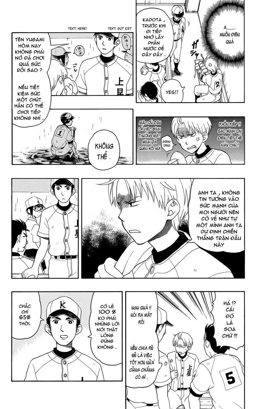 Yugami-Kun Ni Wa Tomodachi Ga Inai