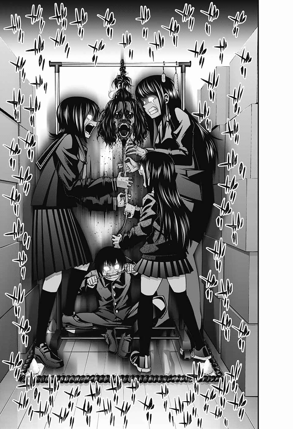 Dark Gathering