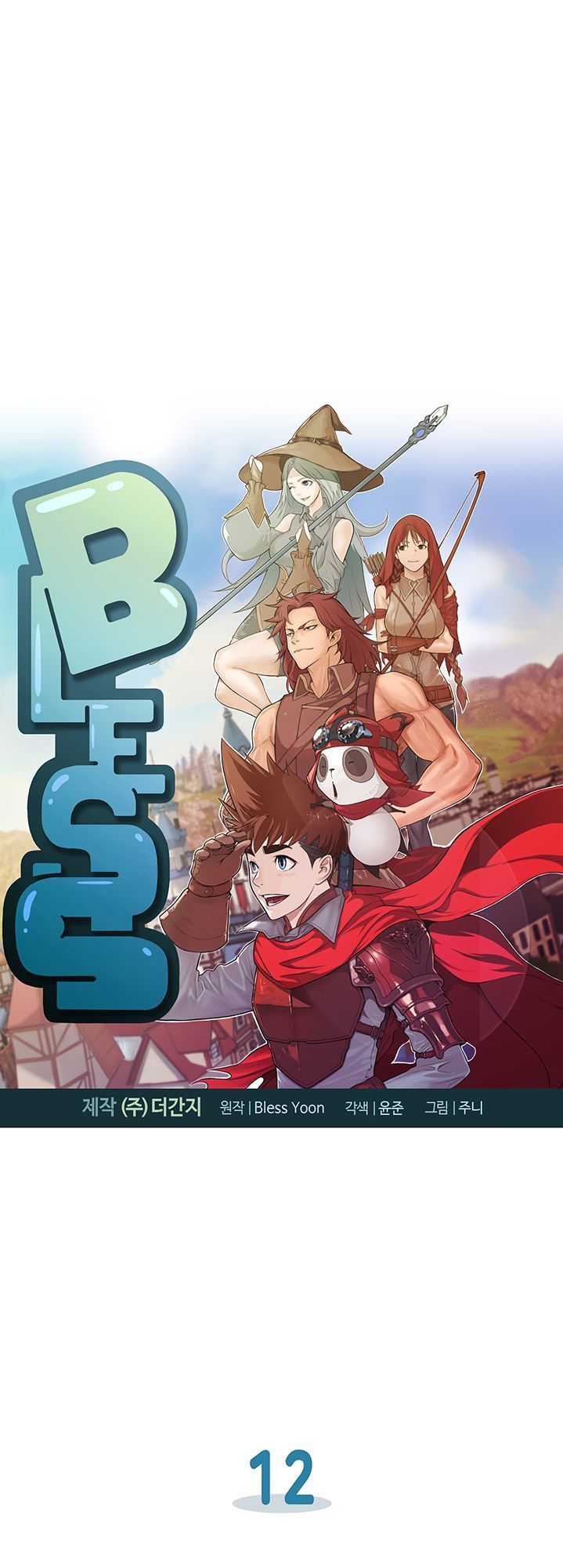 Bless Chương 12 Ảnh 5