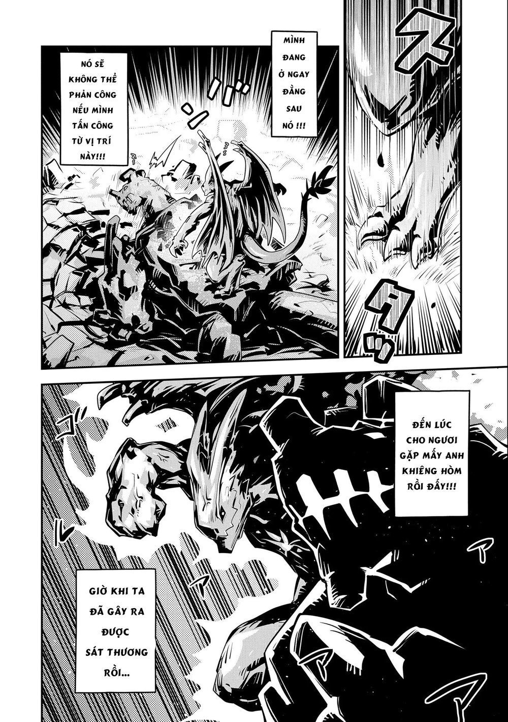 Tensei Shitara Dragon No Tamago Datta Chương 15 Ảnh 9