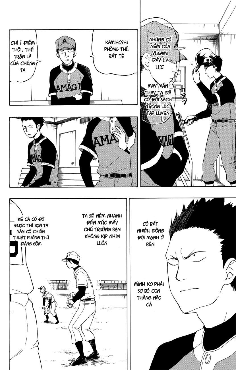 Yugami-Kun Ni Wa Tomodachi Ga Inai