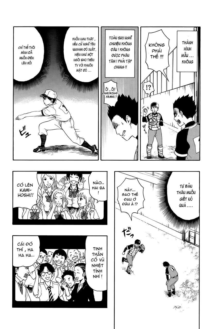 Yugami-Kun Ni Wa Tomodachi Ga Inai