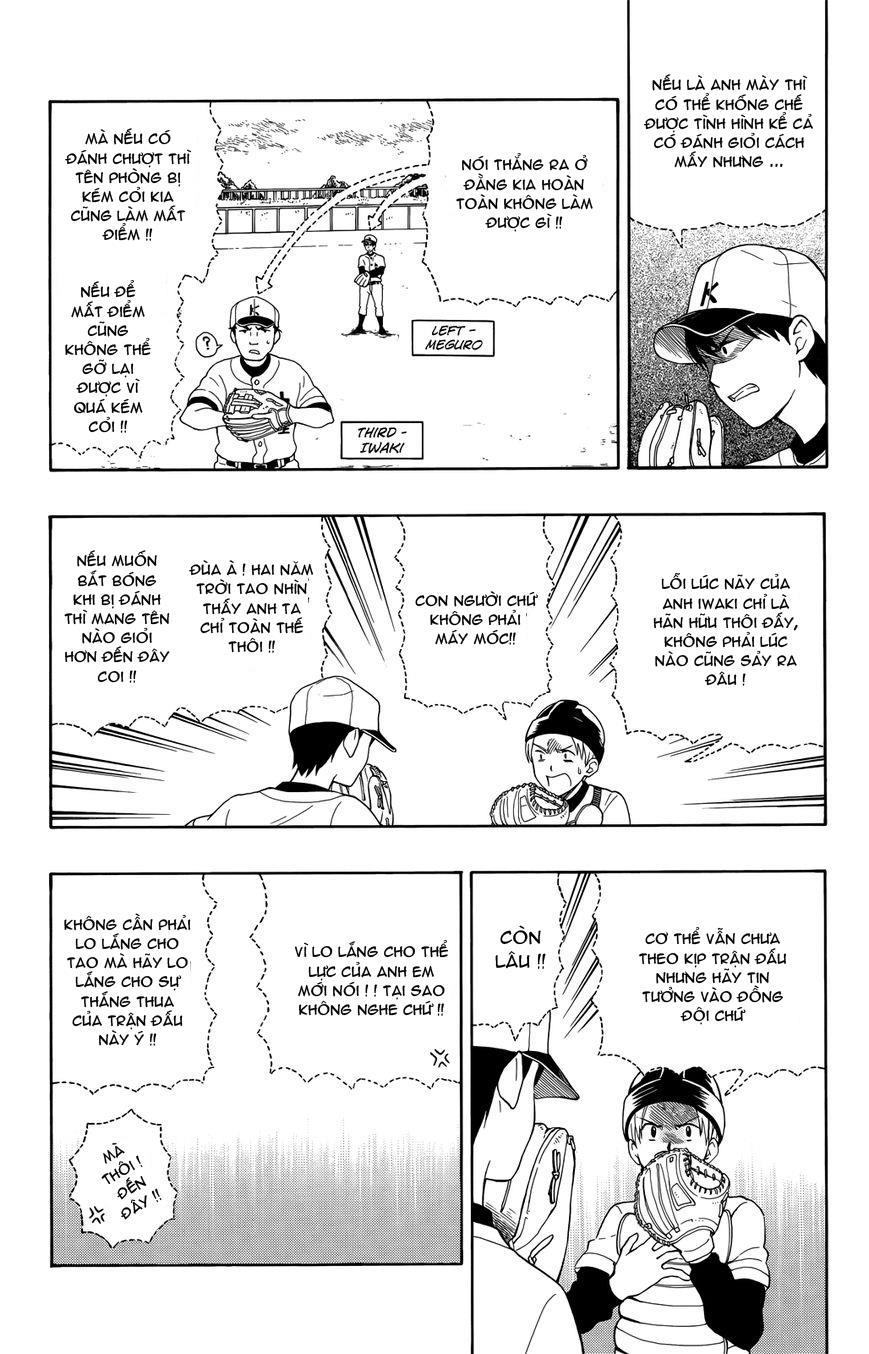 Yugami-Kun Ni Wa Tomodachi Ga Inai