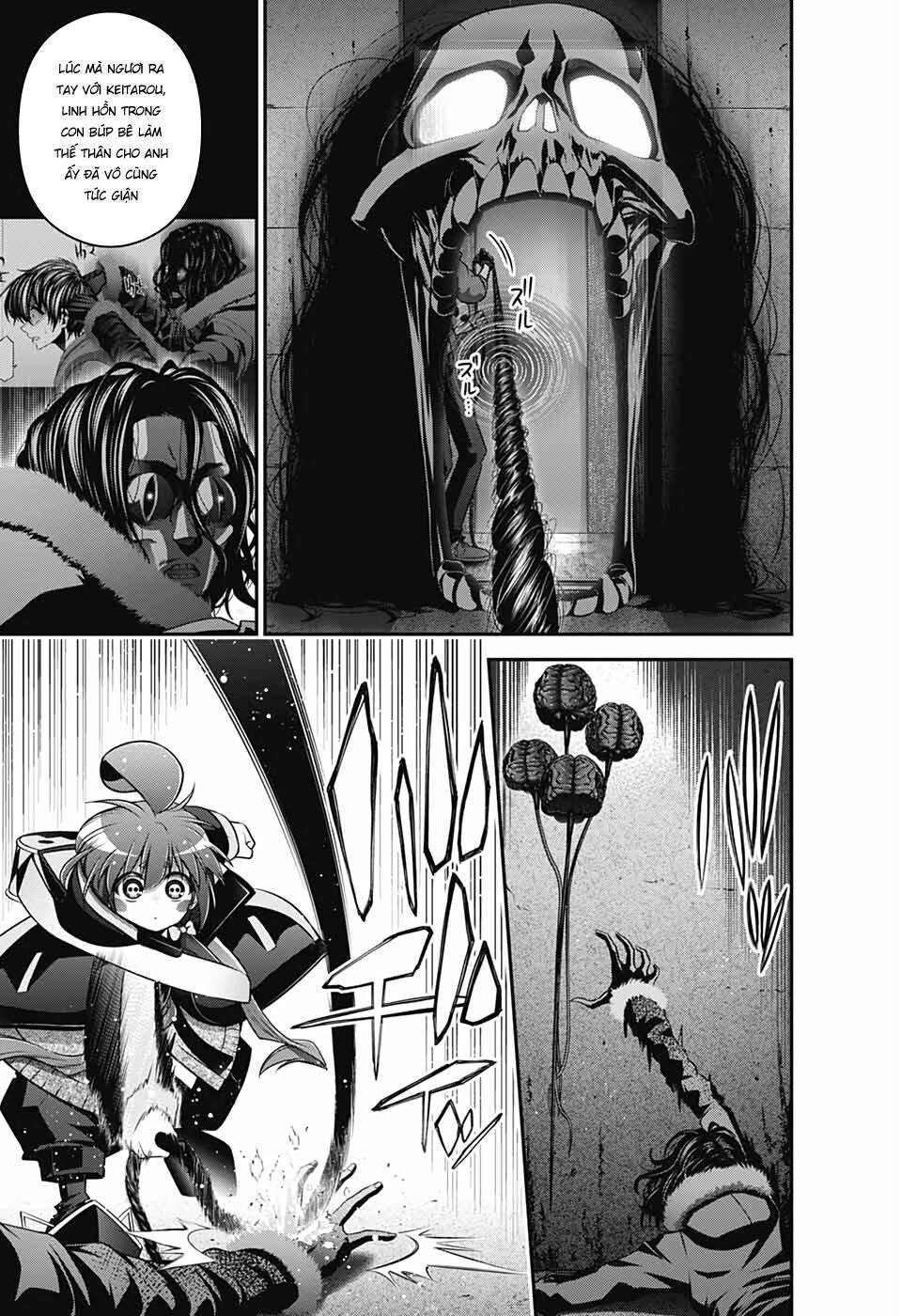 Dark Gathering