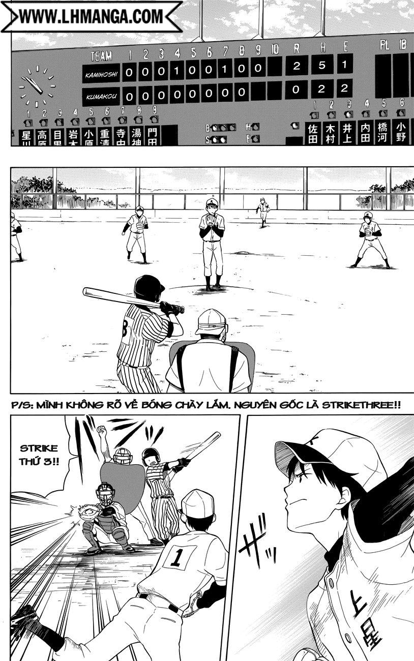 Yugami-Kun Ni Wa Tomodachi Ga Inai