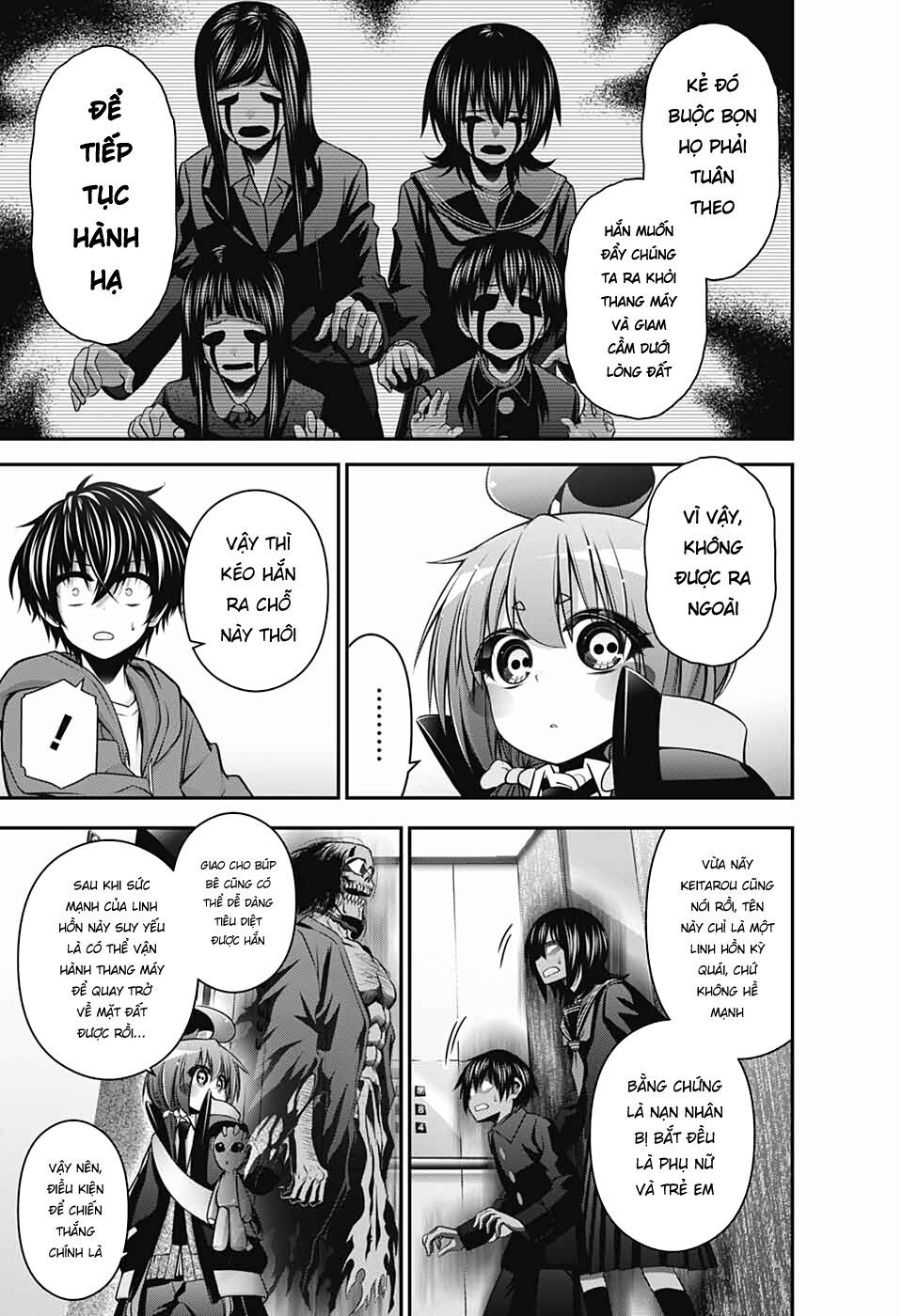 Dark Gathering