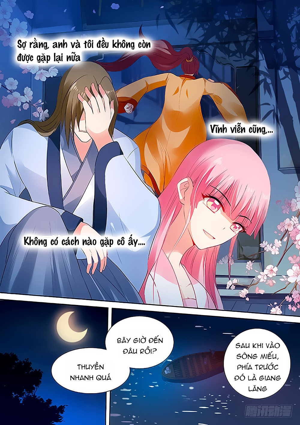 Hệ Thống Chế Tạo Nữ Thần