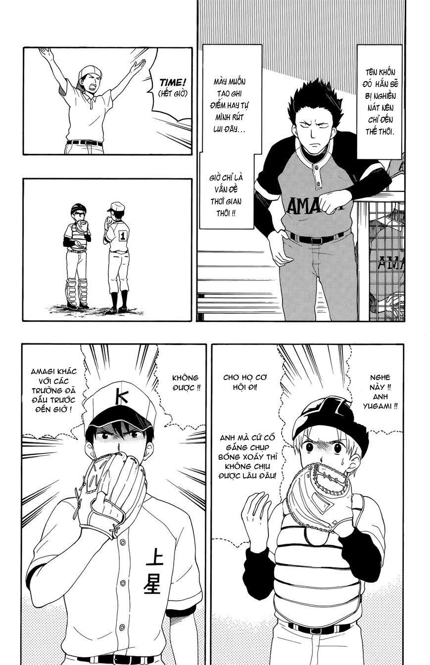 Yugami-Kun Ni Wa Tomodachi Ga Inai
