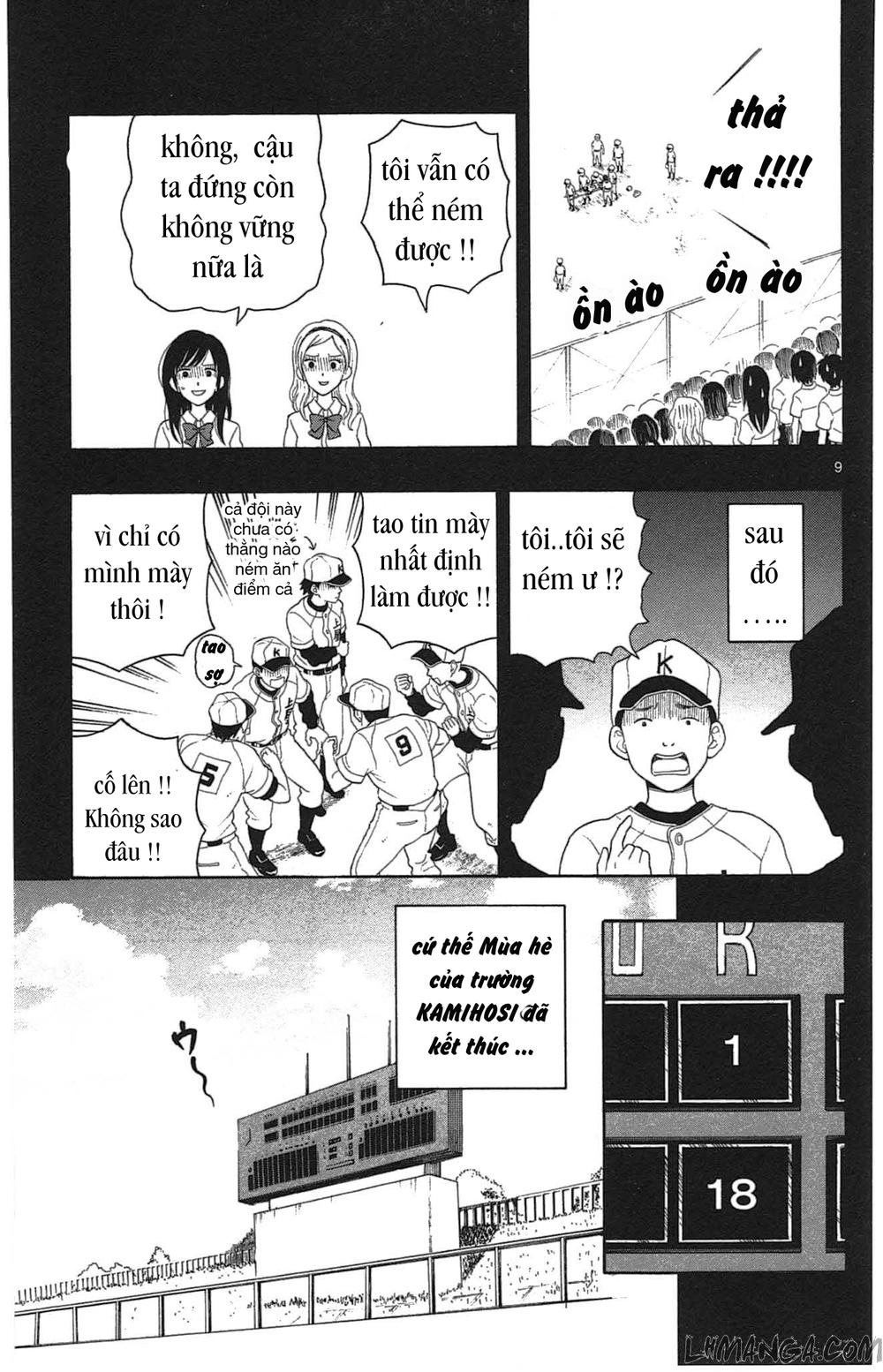 Yugami-Kun Ni Wa Tomodachi Ga Inai