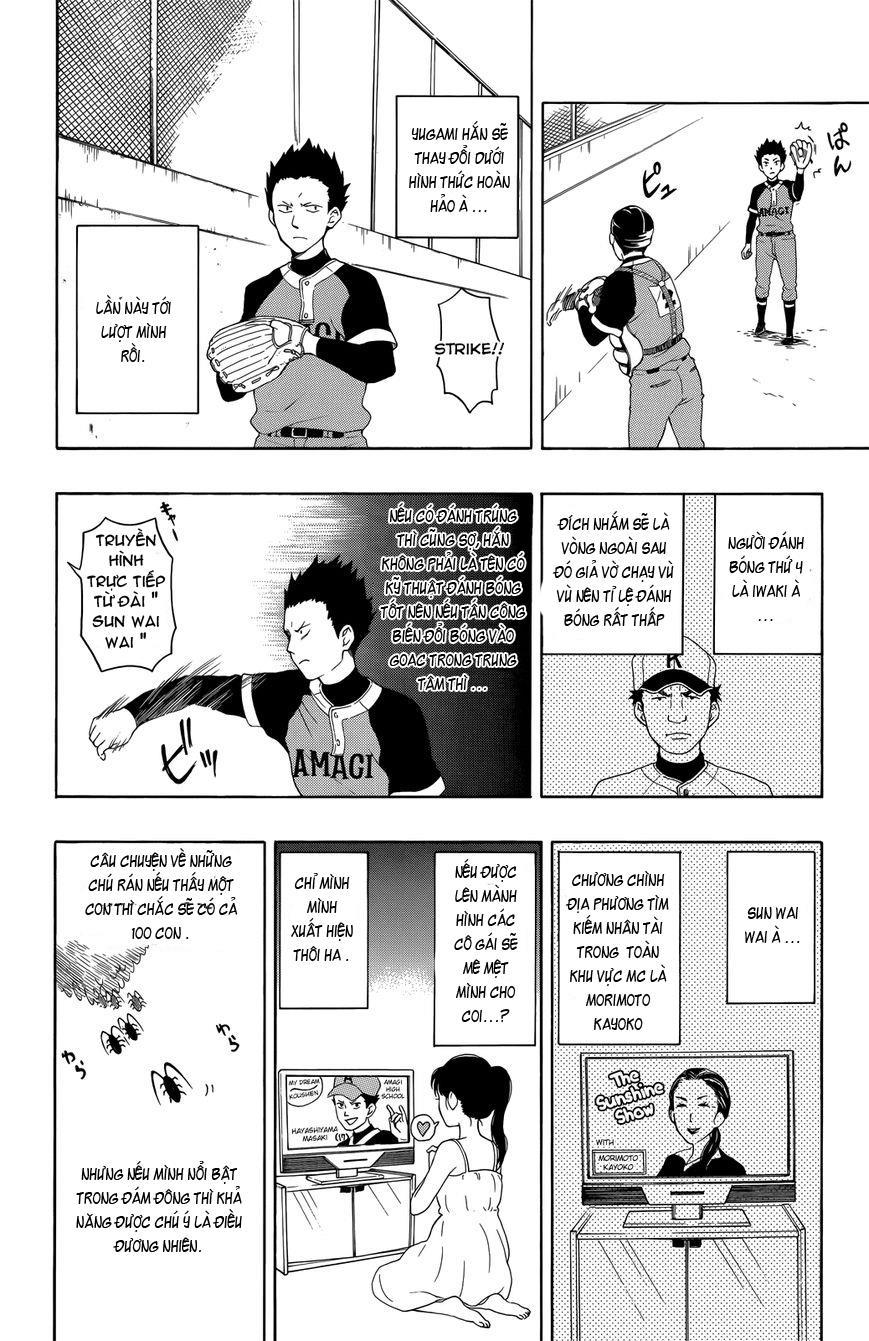 Yugami-Kun Ni Wa Tomodachi Ga Inai