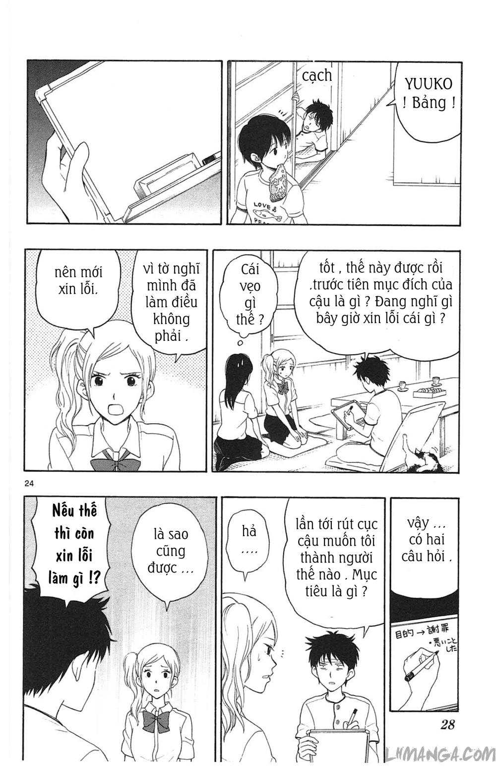 Yugami-Kun Ni Wa Tomodachi Ga Inai