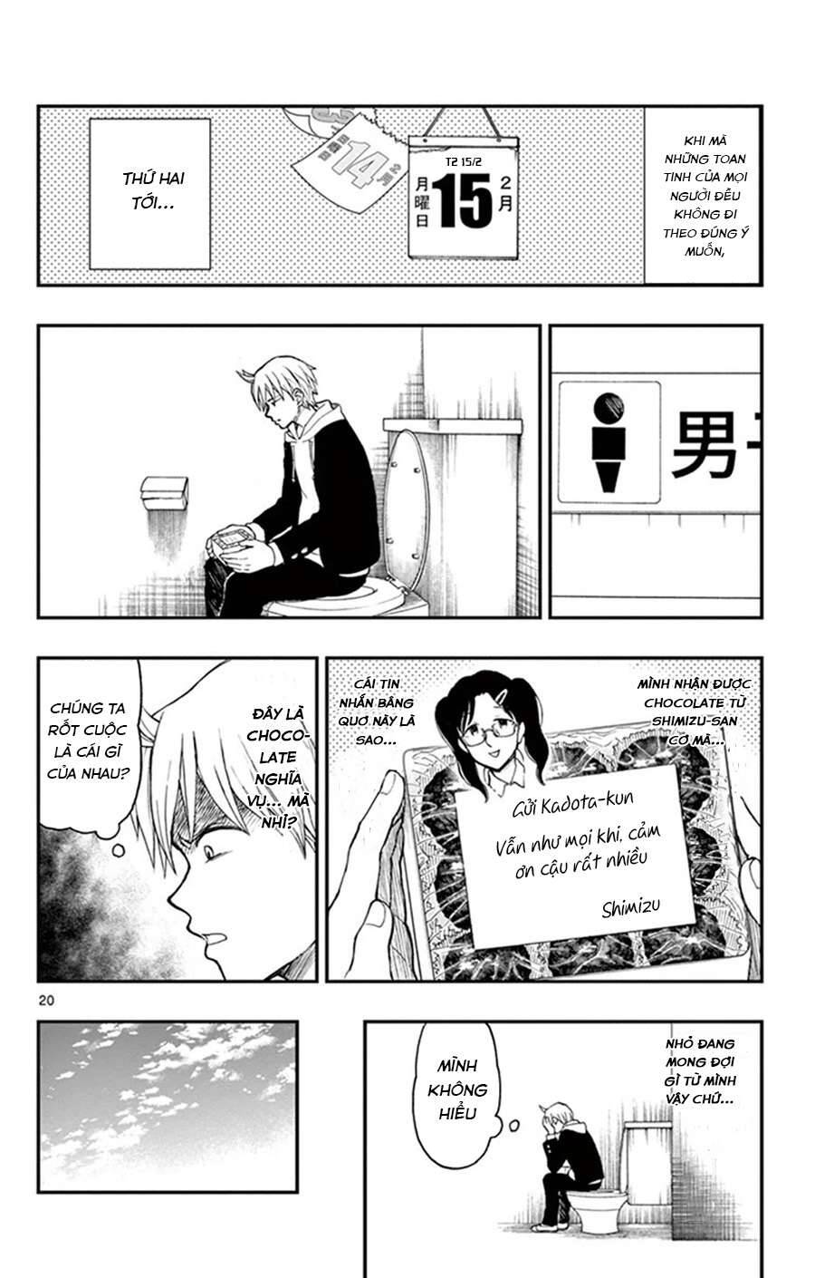 Yugami-Kun Ni Wa Tomodachi Ga Inai