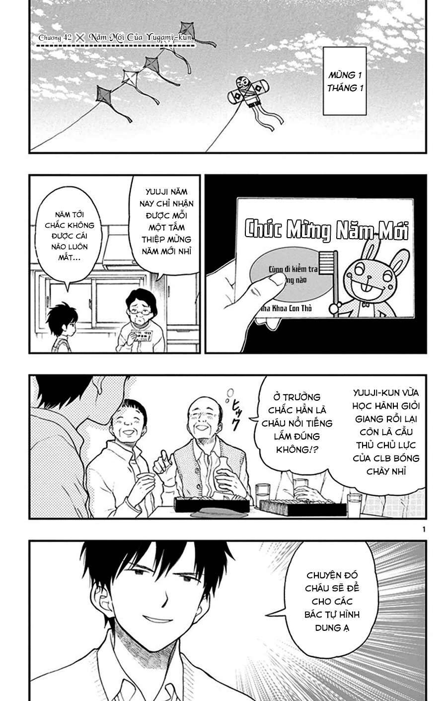 Yugami-Kun Ni Wa Tomodachi Ga Inai