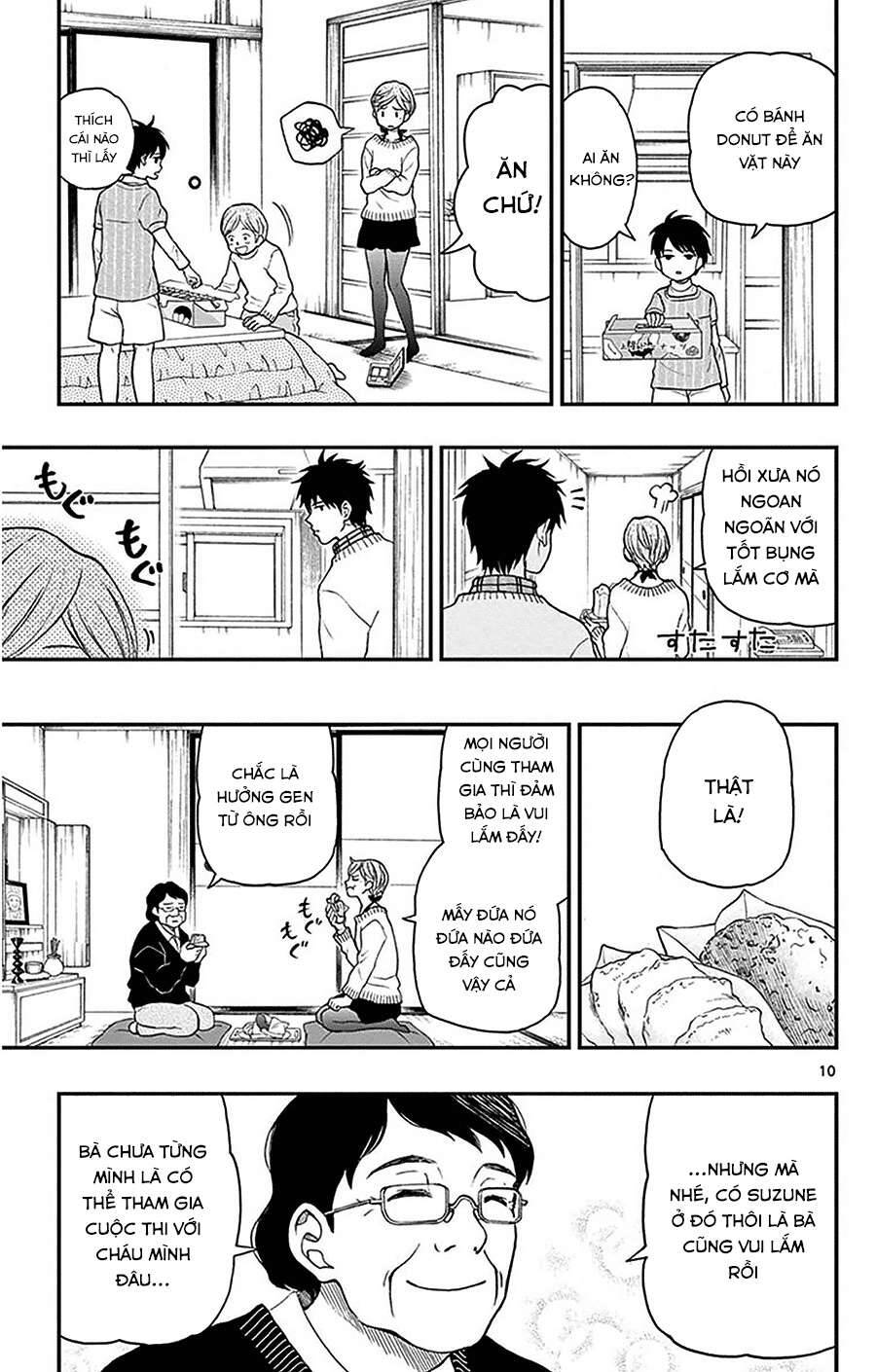 Yugami-Kun Ni Wa Tomodachi Ga Inai