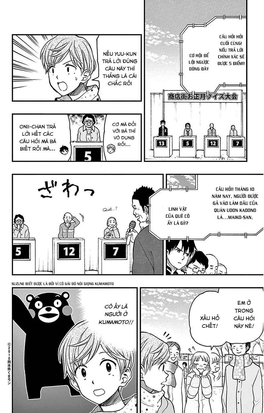 Yugami-Kun Ni Wa Tomodachi Ga Inai