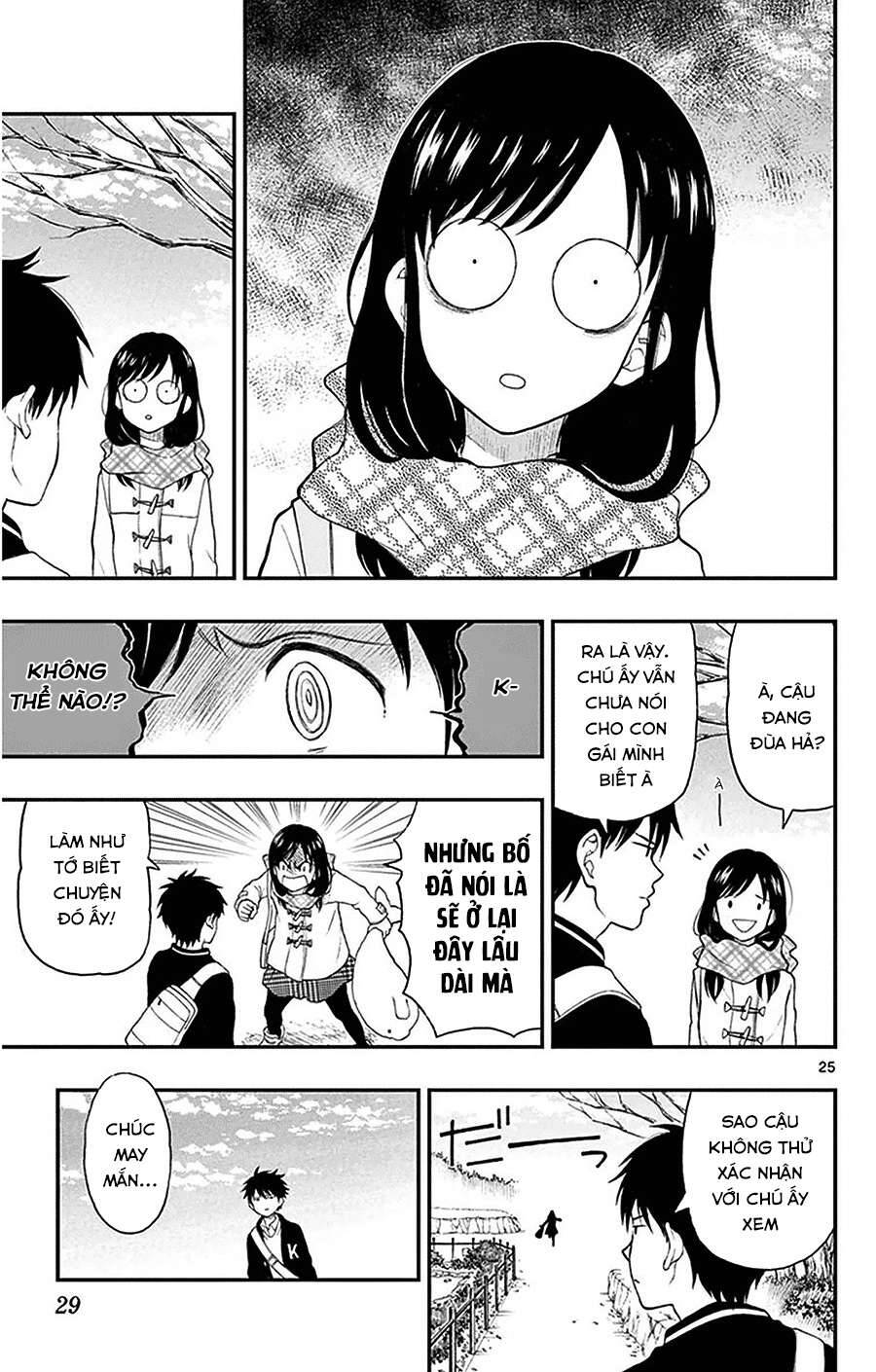 Yugami-Kun Ni Wa Tomodachi Ga Inai