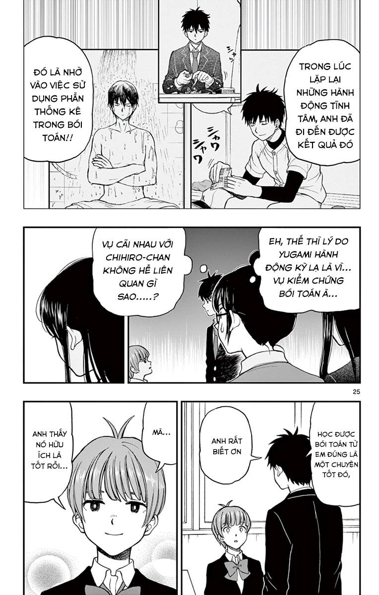 Yugami-Kun Ni Wa Tomodachi Ga Inai