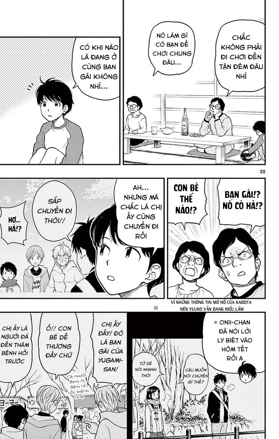 Yugami-Kun Ni Wa Tomodachi Ga Inai