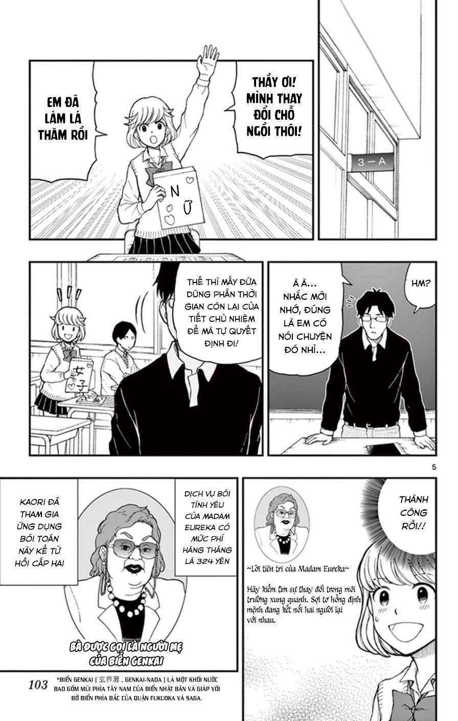 Yugami-Kun Ni Wa Tomodachi Ga Inai