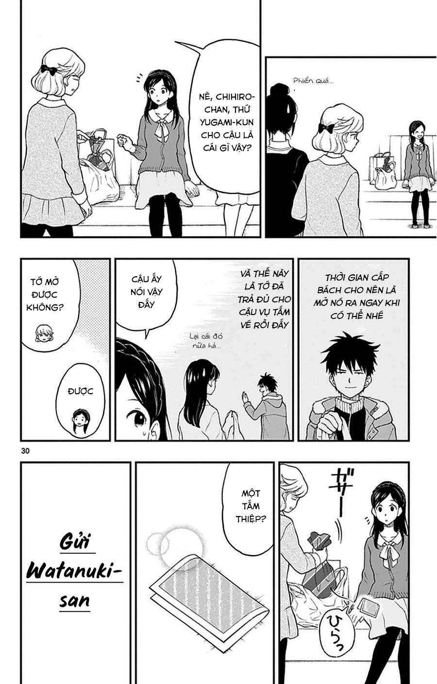 Yugami-Kun Ni Wa Tomodachi Ga Inai