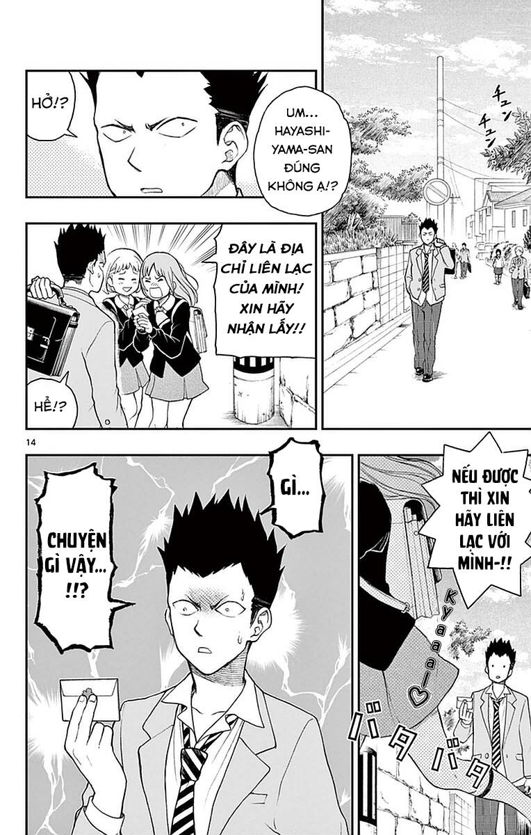 Yugami-Kun Ni Wa Tomodachi Ga Inai
