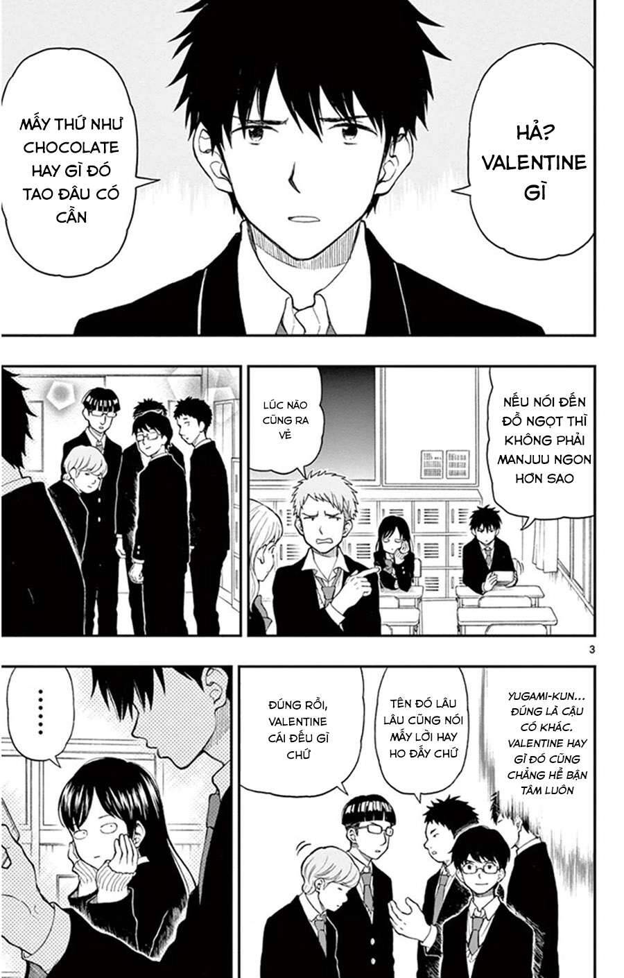 Yugami-Kun Ni Wa Tomodachi Ga Inai