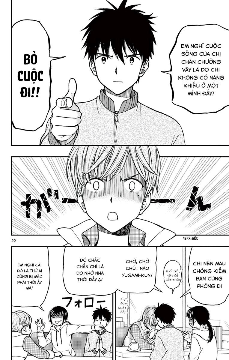 Yugami-Kun Ni Wa Tomodachi Ga Inai