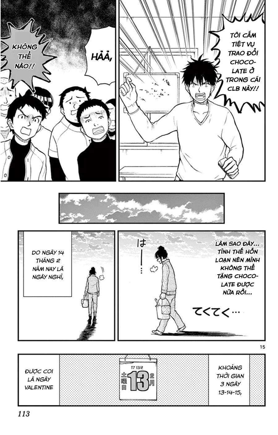 Yugami-Kun Ni Wa Tomodachi Ga Inai