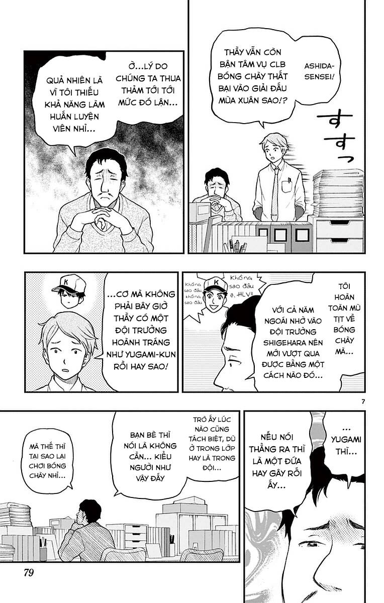 Yugami-Kun Ni Wa Tomodachi Ga Inai