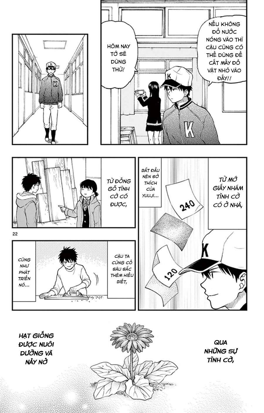 Yugami-Kun Ni Wa Tomodachi Ga Inai