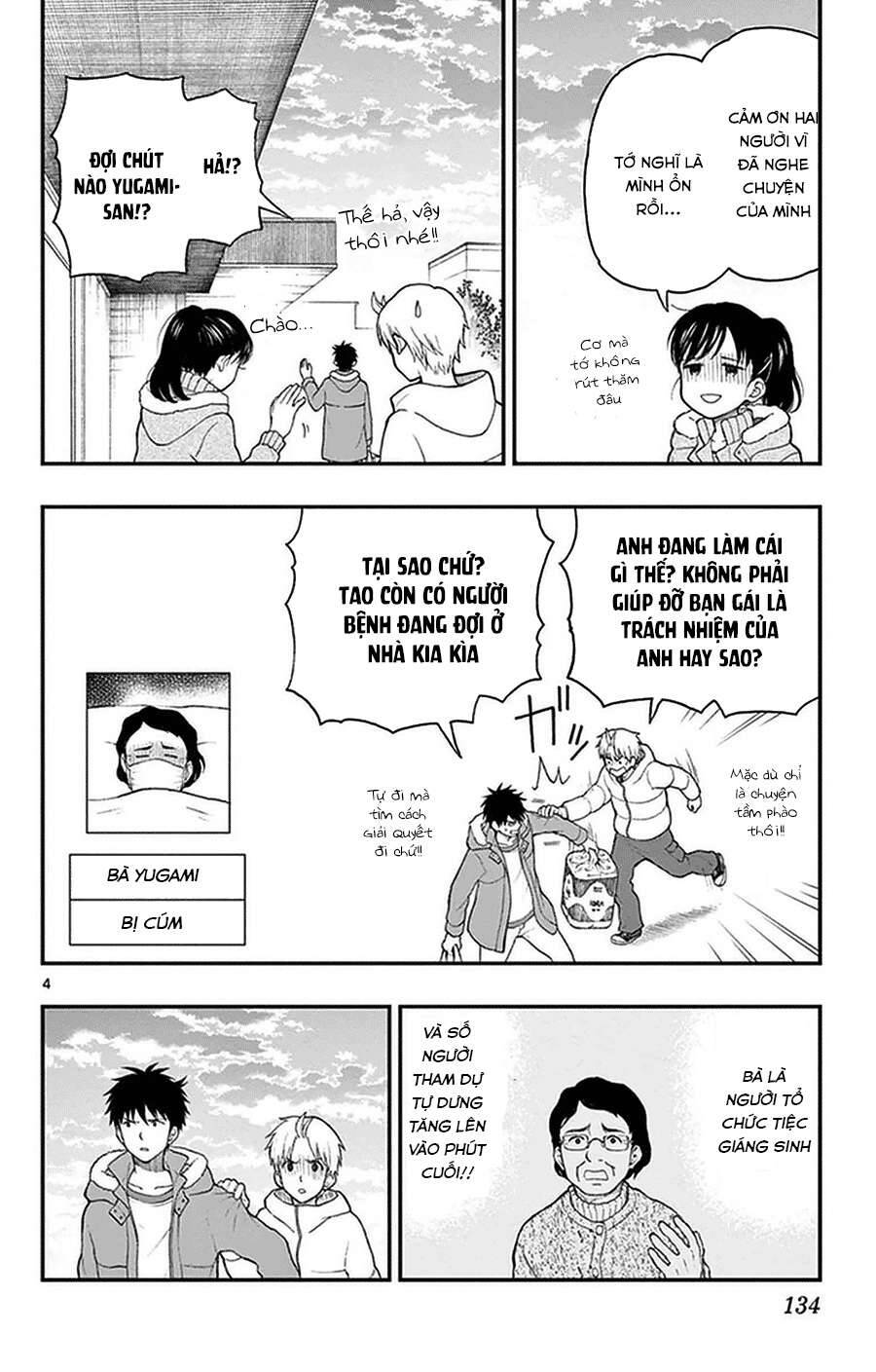 Yugami-Kun Ni Wa Tomodachi Ga Inai