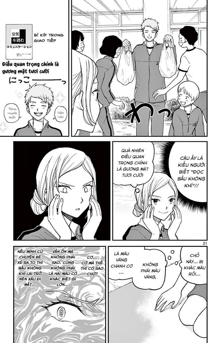 Yugami-Kun Ni Wa Tomodachi Ga Inai