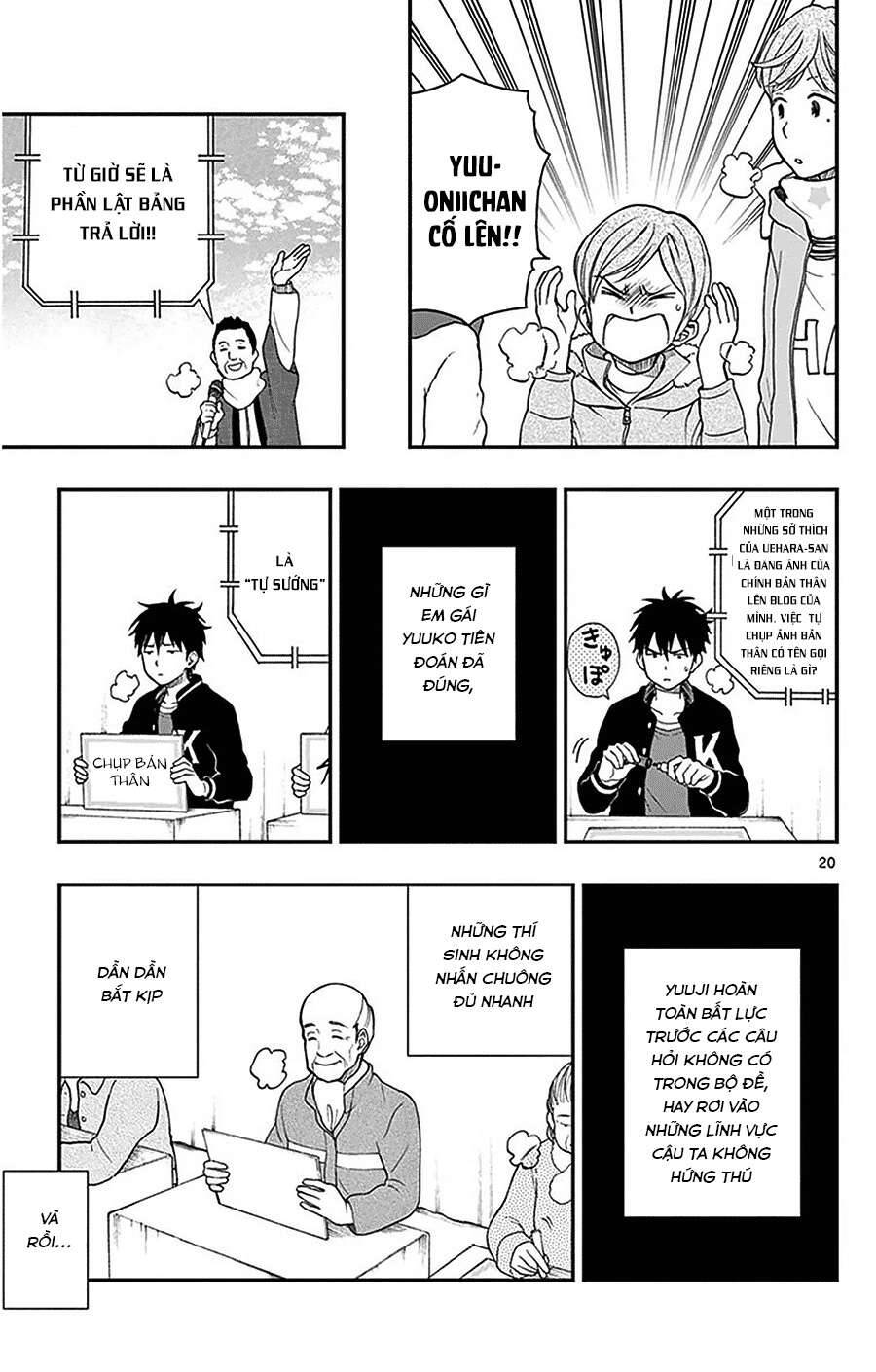Yugami-Kun Ni Wa Tomodachi Ga Inai